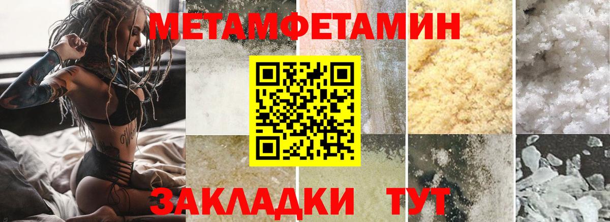 Amphetamine  Вход с VPN  Знаменск  АМФ  Амфетамин Розовый 