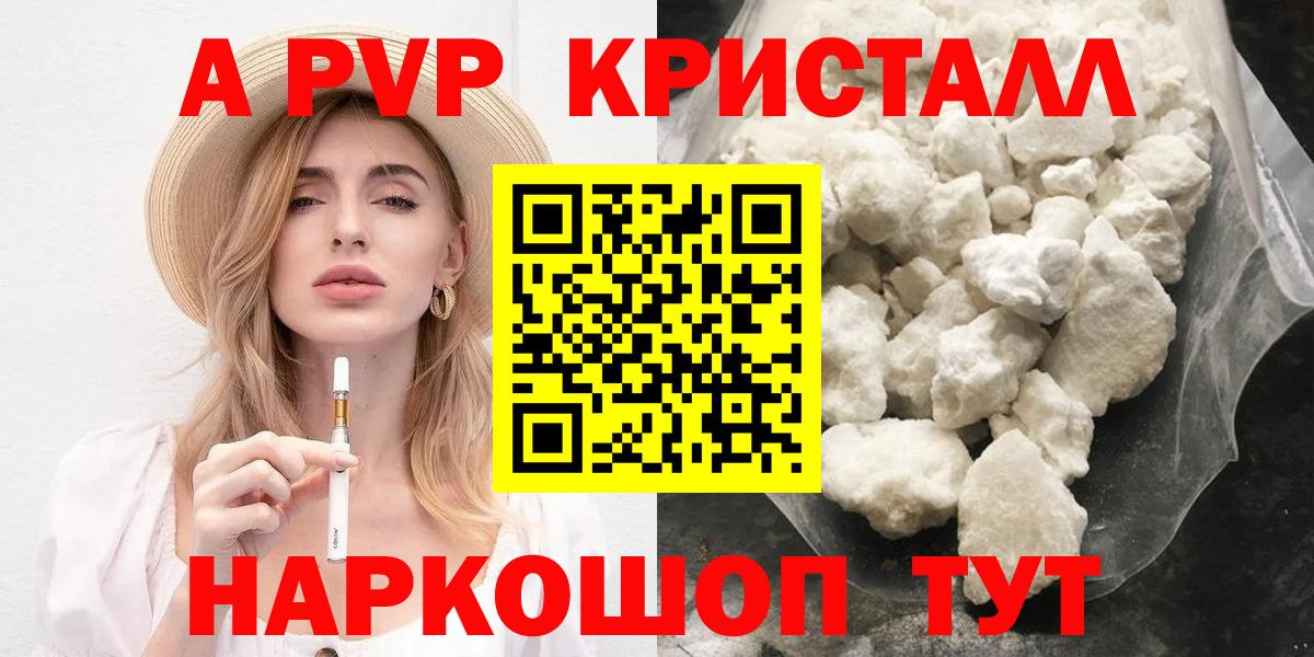 A PVP СК Знаменск