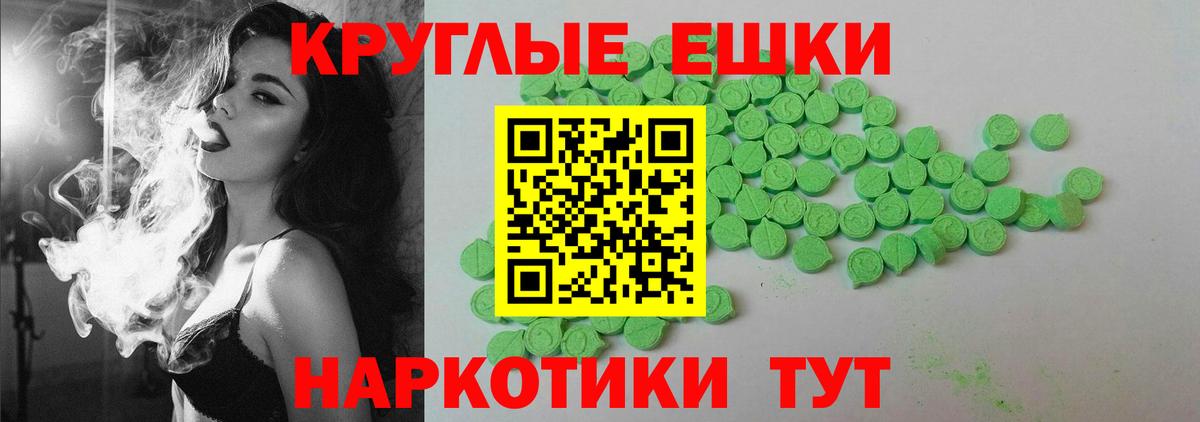 цена наркотик  ЭКСТАЗИ louis Vuitton  Вход с VPN  Знаменск  ЭКСТАЗИ TESLA 