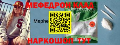 молекула духа Кулебаки
