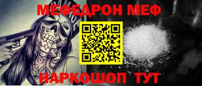 кокаин премиум Кунгур