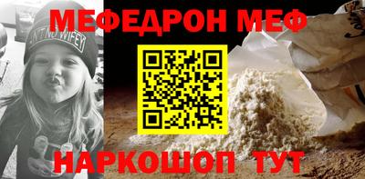 молекула духа Кулебаки