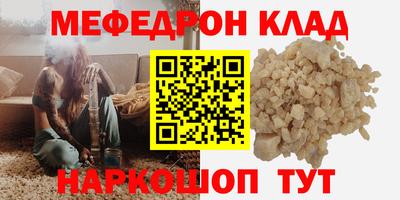 кокаин премиум Кунгур