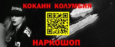 молекула духа Кулебаки