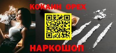 молекула духа Кулебаки