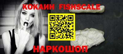 кокаин премиум Кунгур
