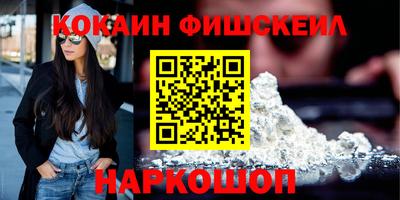 кокаин премиум Кунгур
