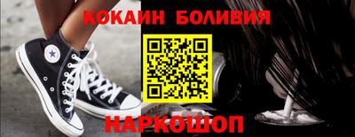 молекула духа Кулебаки