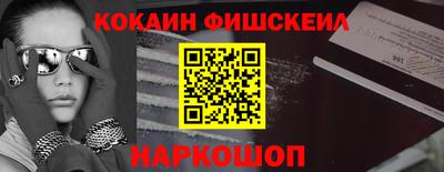 молекула духа Кулебаки