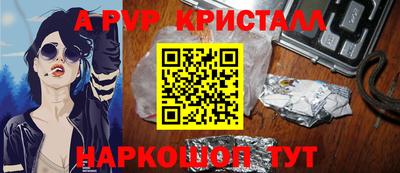 кокаин премиум Кунгур