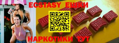 молекула духа Кулебаки