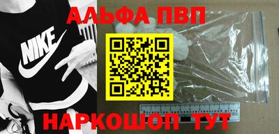 молекула духа Кулебаки