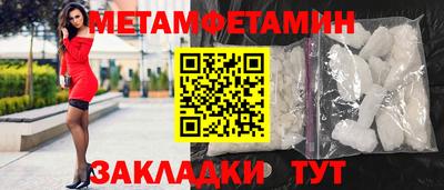 молекула духа Кулебаки