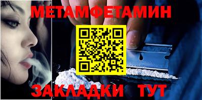 кокаин премиум Кунгур