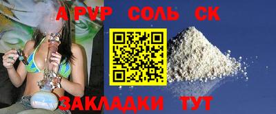 молекула духа Кулебаки