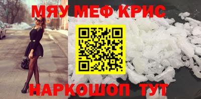 кокаин премиум Кунгур