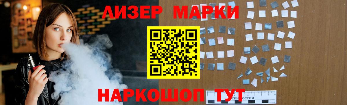 OMG зеркало  ЛСД экстази ecstasy  Вход с VPN  LSD-25 экстази кислота  Знаменск  LSD-25 экстази 