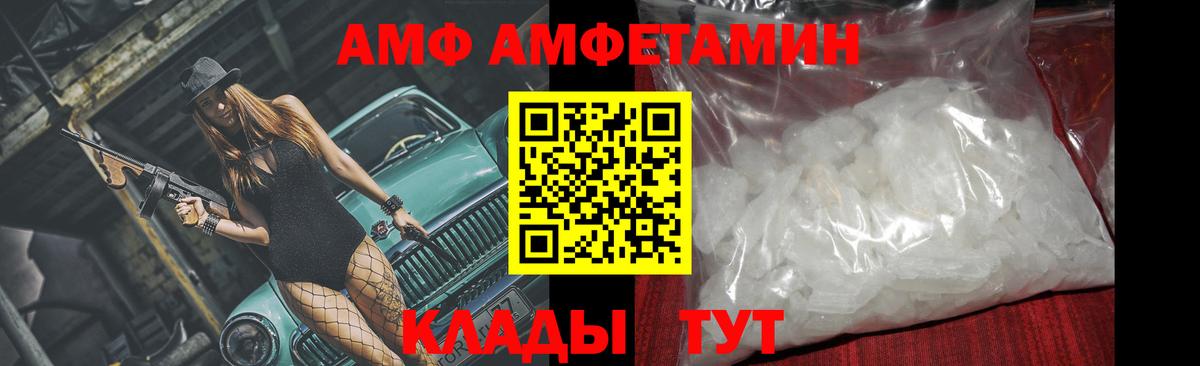 Первитин Methamphetamine  Первитин Methamphetamine  Вход с VPN  Знаменск 