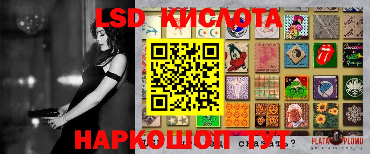 Наркотические марки  Марки 25I-NBOMe 1,5мг  Вход с VPN  Знаменск 